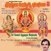 ayya darshanam swamy ayya darshanam mp3 song