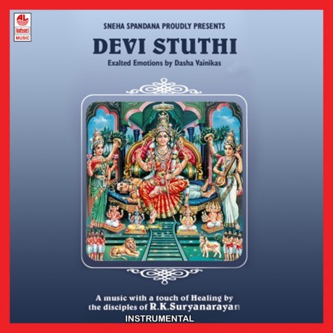 Thillana - Raaga Nata Bhairavi MP3 Song Download- Devi 