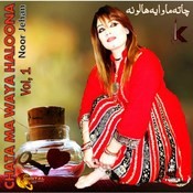 pregda ma pregda pashto song mp3