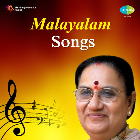 latest malayalam devotional songs free download mp3