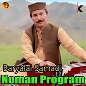 naray baran mp3