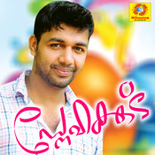jeevanu thulyam album song jeevanu thulyam album song