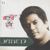 lusai pahar mp3 song