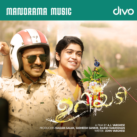 malayalam mp3 songs free download