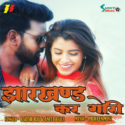 Jharkhand Kar Gori Song Download: Jharkhand Kar Gori MP3 Nagpuri Song