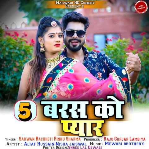 free download marwari holi mp3 songs