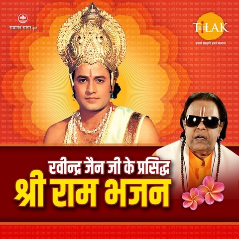 Ravindra Jain Ji Ke Prasidh Sri Ram Bhajan Songs Download: Ravindra Ravindra Jain Ji Ke Prasidh Sri Ram Bhajan Songs Download: Ravindra