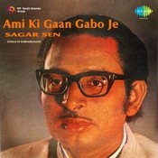 Jani Jani Tumi Esechho E Pathe MP3 Song Download- Ami Ki 