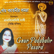 Gour Padabalir Pasara Songs