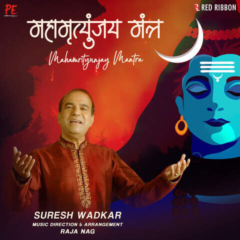 Mahamrityunjay Mantra - Suresh Wadkar Song Download: Mahamrityunjay