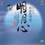 Da bei zhou download free mp3