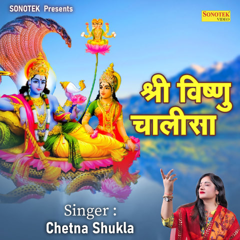 Shree Vishnu Chalisa Song Download: Shree Vishnu Chalisa MP3 Song ...