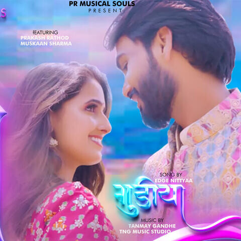 Gudiya Song Download: Gudiya MP3 Song Online Free on Gaana.com