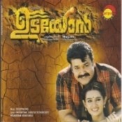 angethala mp3