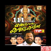 Dharsanam Mp3 Song Download Thedivarum Kannukalil Dharsanam Malayalam Song By Baby Ashwothi On Gaana Com gaana