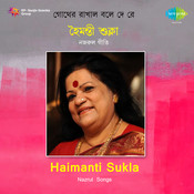 haimanti shukla nazrul geeti