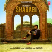 shisha ke dil banal rahe mp3 song