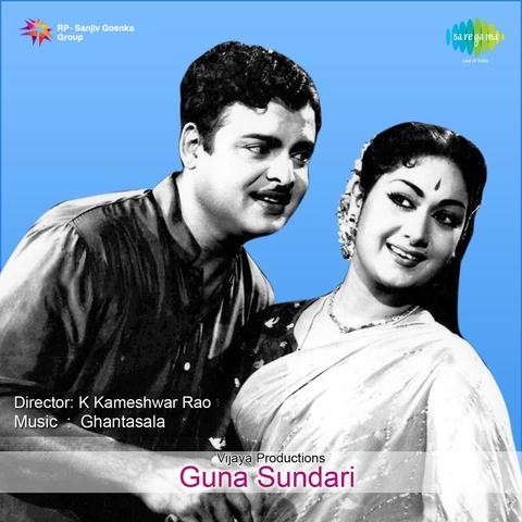 Guna Tamil Audio Songs Free Download