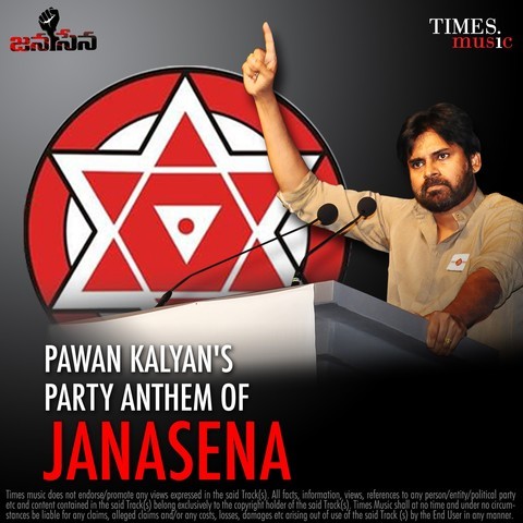 Pawan Kalyans Janasena Song Download: Pawan Kalyans Janasena MP3 Telugu  Song Online Free on 