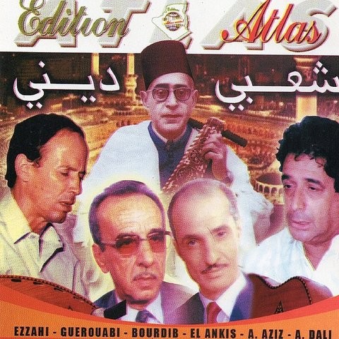 TÉLÉCHARGER BOURDIB KAMEL CHAABI MP3 GRATUIT BOURDIB KAMEL CHAABI MP3 GRATUIT