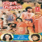 panghat pe nache radha mp3 song