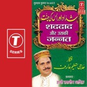 shaddad aur uski jannat mp3 shaddad aur uski jannat mp3