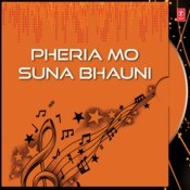 pheria mo suna bhauni song