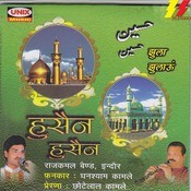 jhula jhulau noha mp3