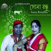 Mon Amar Deho Ghori Mp3 Song Download Sona Bondhu Mon Amar Deho Ghori Bengali Song By Jewel Alam On Gaana Com Deho ghori song is sung by koushik chakraborty o nagar sankirtan tribute version. mon amar deho ghori mp3 song download