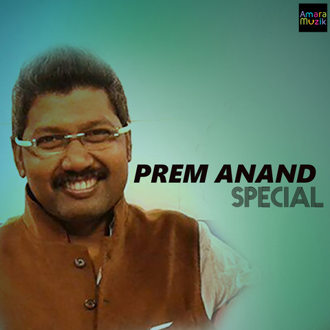 Prem Anand Special Songs Download: Prem Anand Special MP3 Odia Songs