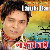 assamese album dehajan song assamese album dehajan song