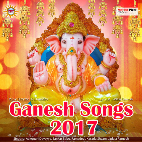 ganpati mp3 song download