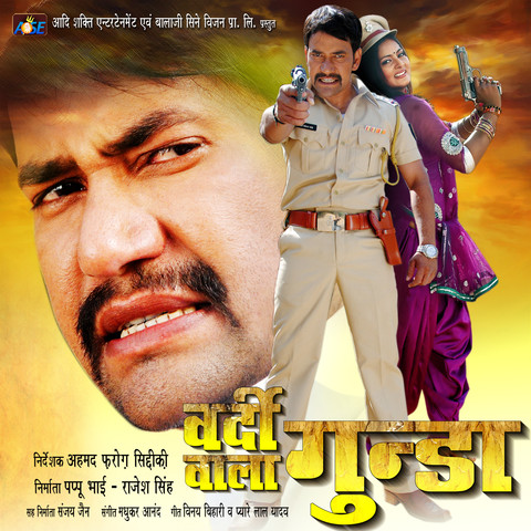 gunda hindi movie video song download