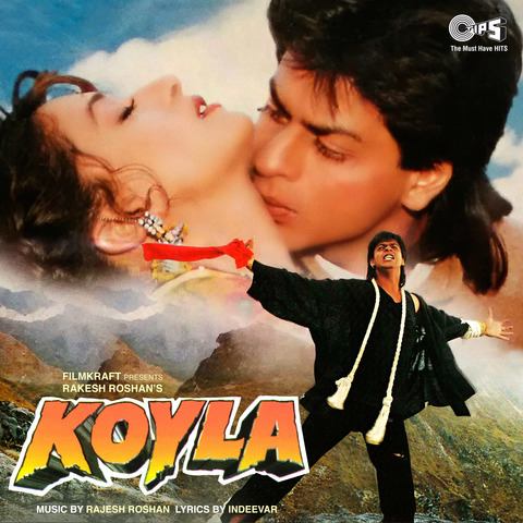 TÉLÉCHARGER FILM KOYLA MOTARJAM YOUTUBE