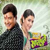 amhi satpute mp3 song