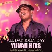 azhagana sooriyan songs azhagana sooriyan songs
