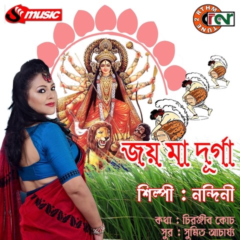 bangla rap song maa mp3 download