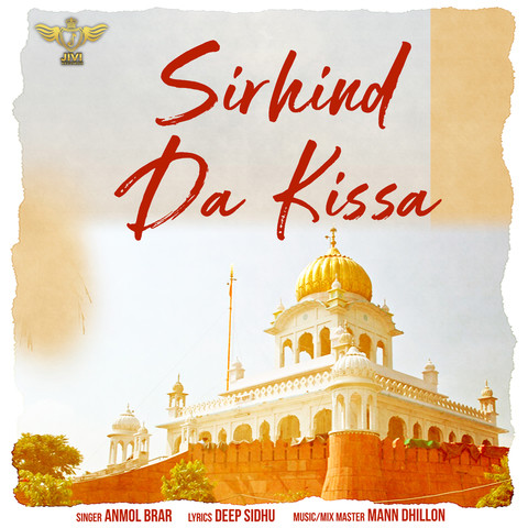 Sirhind Da Kissa Song Download: Sirhind Da Kissa MP3 Punjabi Song Online  Free on 