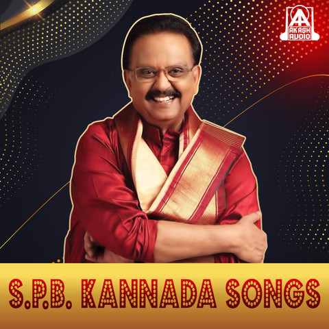 S.P.B Kannada Songs Songs Download: S.P.B Kannada Songs MP3 Kannada ...