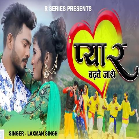 pyar kar sapna nagpuri mp3 song download