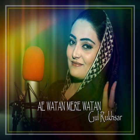 eziz watan mp3 skachat