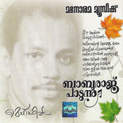 mp3 song thane thirinjum marinjum