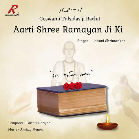 Aarti Shree Ramayan Ji Ki Song Download: Aarti Shree Ramayan Ji Ki MP3 ...