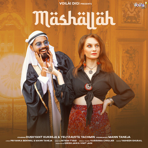 mashallah news mp3 songs