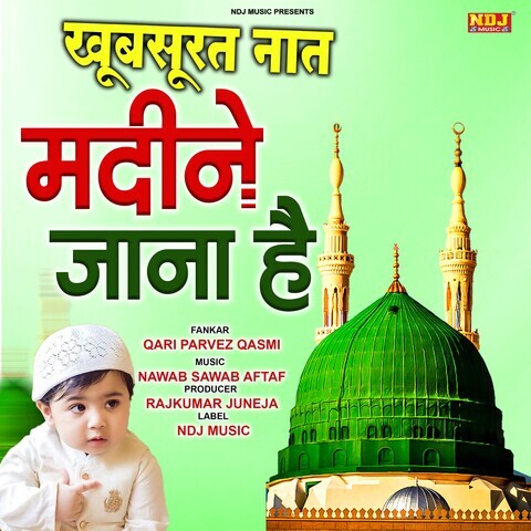Khubsurat Naat Madine Jana Hai Song Download: Khubsurat Naat Madine Khubsurat Naat Madine Jana Hai Song Download: Khubsurat Naat Madine