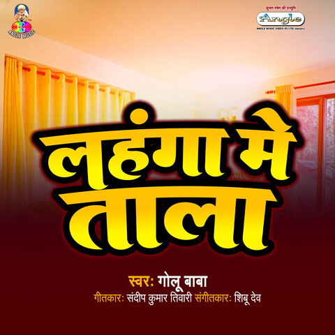 lahanga me mar di tala jijs khesari lal mp3 holi