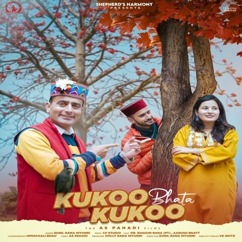 Kukoo Bhata Kukoo Song Download: Kukoo Bhata Kukoo MP3 Song Online Free