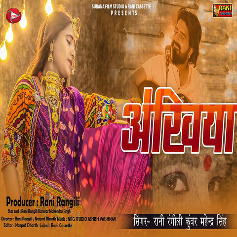 Ankhiyan Song Download: Ankhiyan MP3 Rajasthani Song Online Free on ...