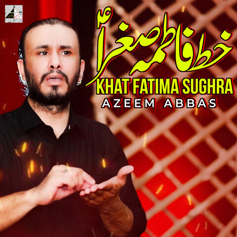 Khat Fatima Sughra Songs Download: Khat Fatima Sughra MP3 Urdu Songs ...