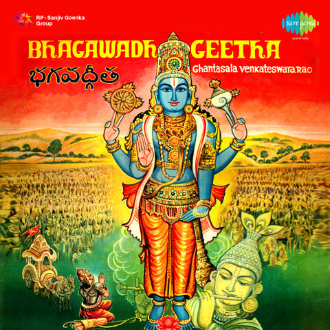 free download srimad bhagavad gita mp3